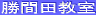 �p�c����