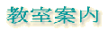 �����ē�