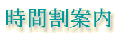 ���Ԋ��ē�