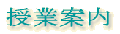 ���ƈē�