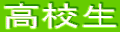 ���Z��